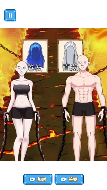 帮他们化龙