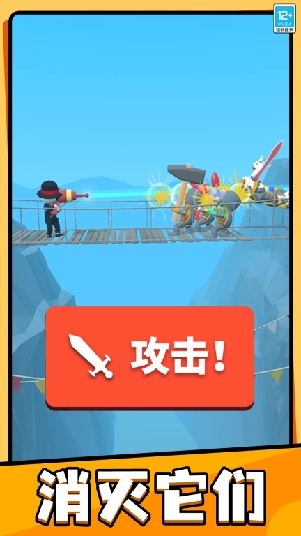 涂鸦勇士
