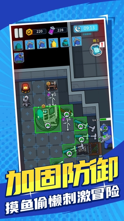 求生物语