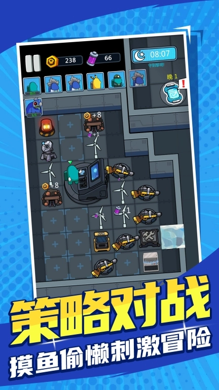 求生物语