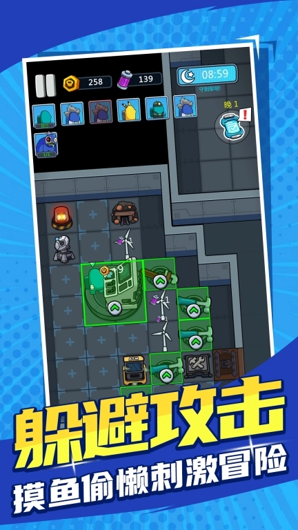求生物语