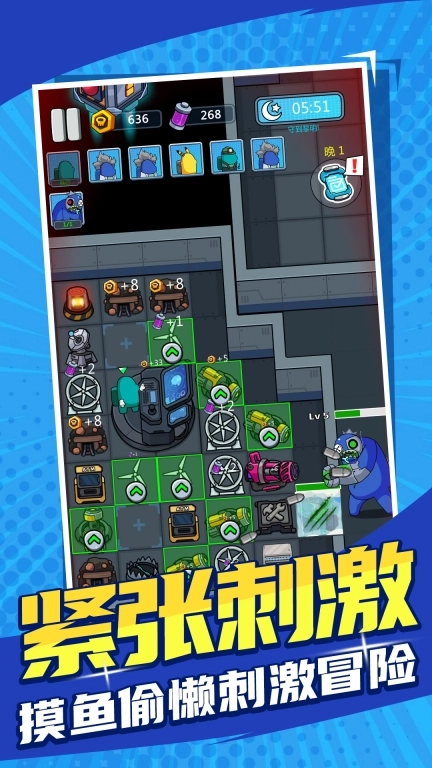 求生物语