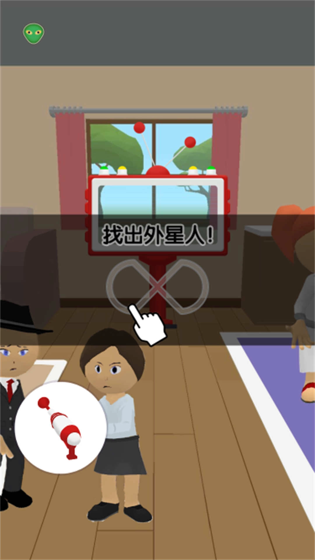 找寻外星人