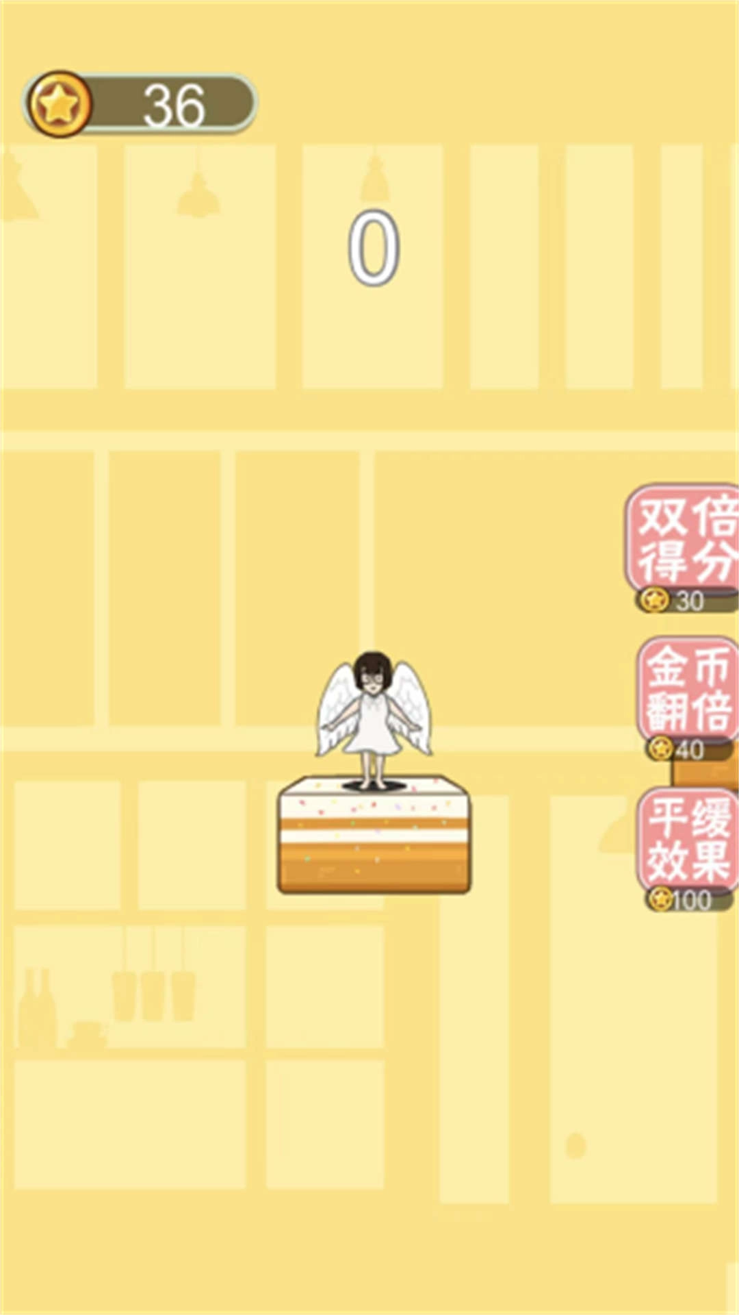 蛋糕公主