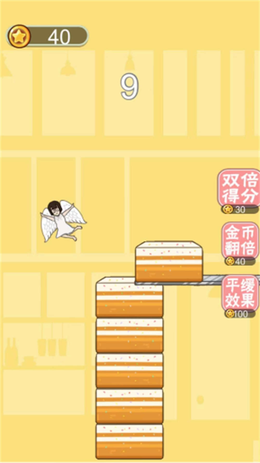 蛋糕公主