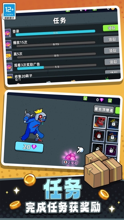 冒名顶替逃生