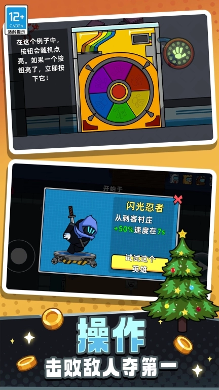 冒名顶替逃生