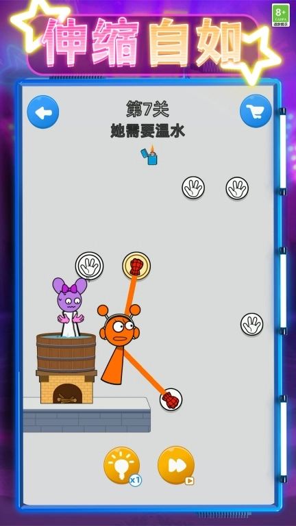 营救嗨翻天