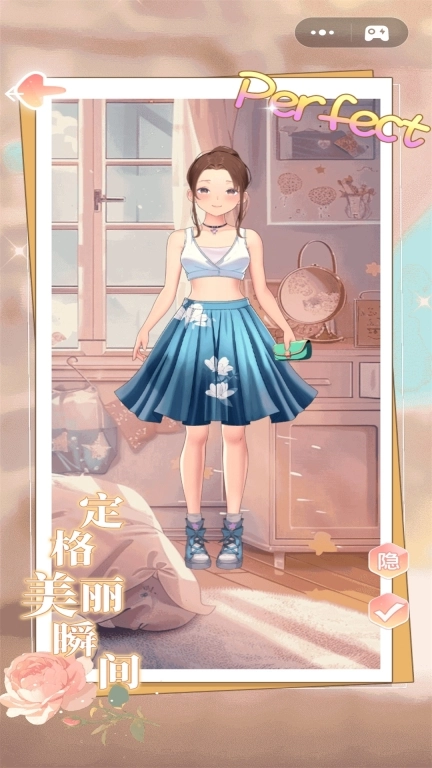 靓丽穿搭