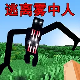 像素世界求生