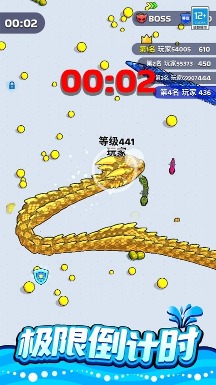 我特能吃