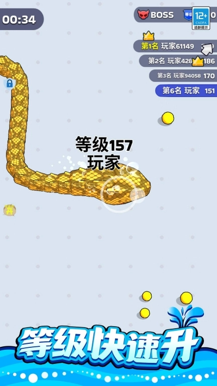 我特能吃