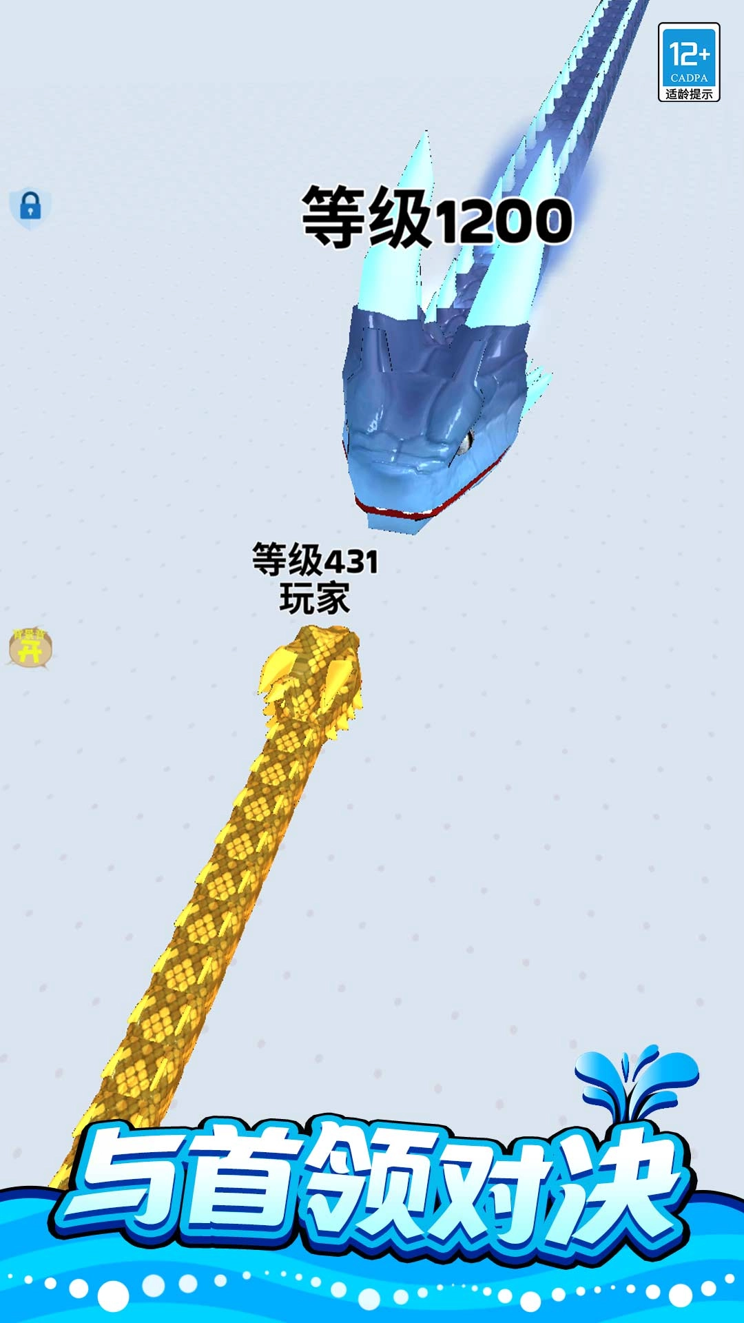 我特能吃