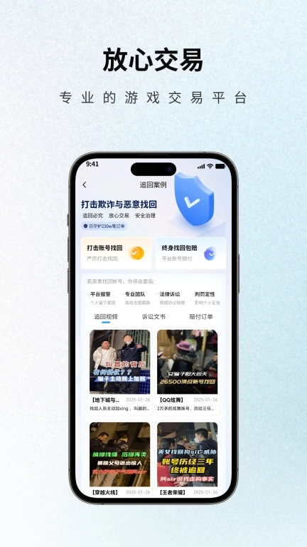 逝梦代售