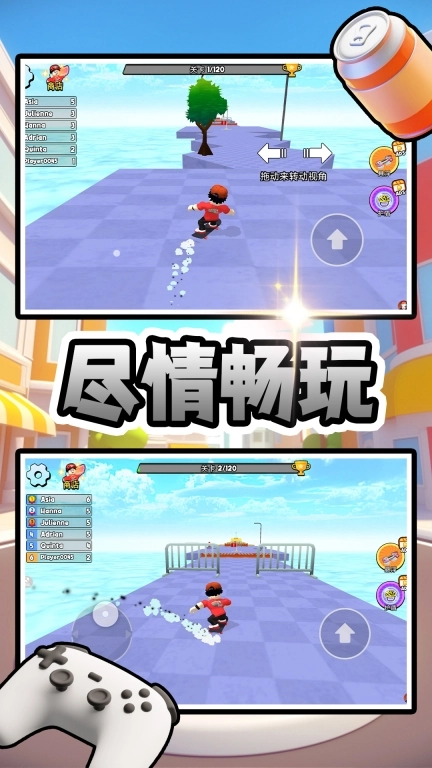 小黄快跑