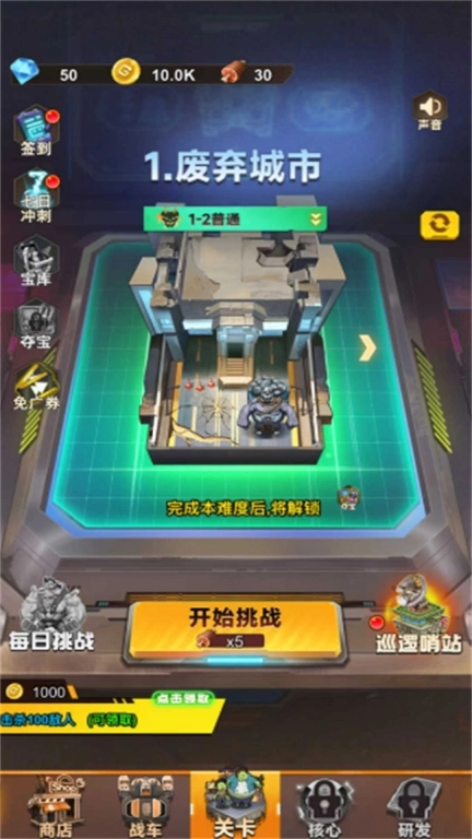 雷霆战机1939