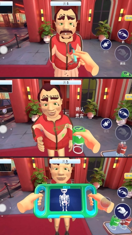 我是安检员
