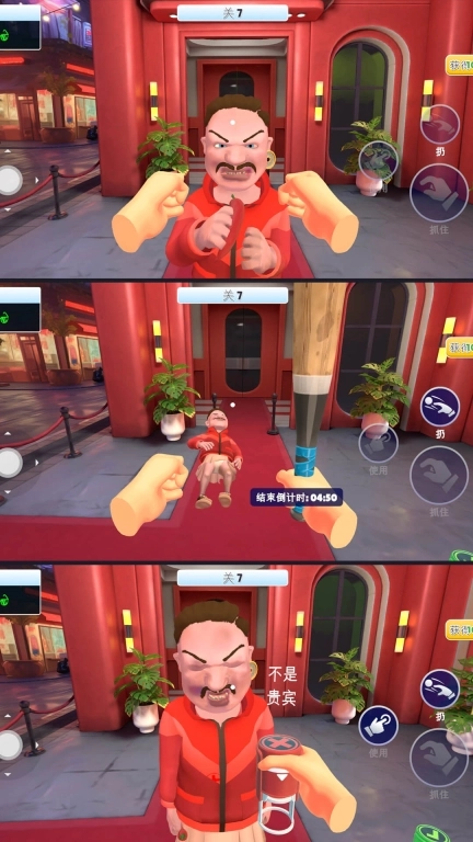 我是安检员