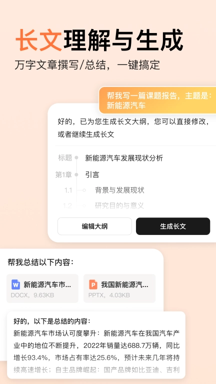 橙篇-捏图捏CP做谷子