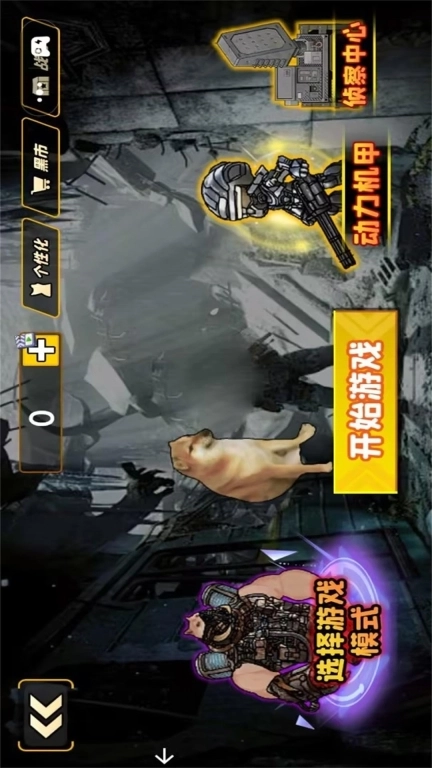 修勾突围逃生-荣都地铁逃亡