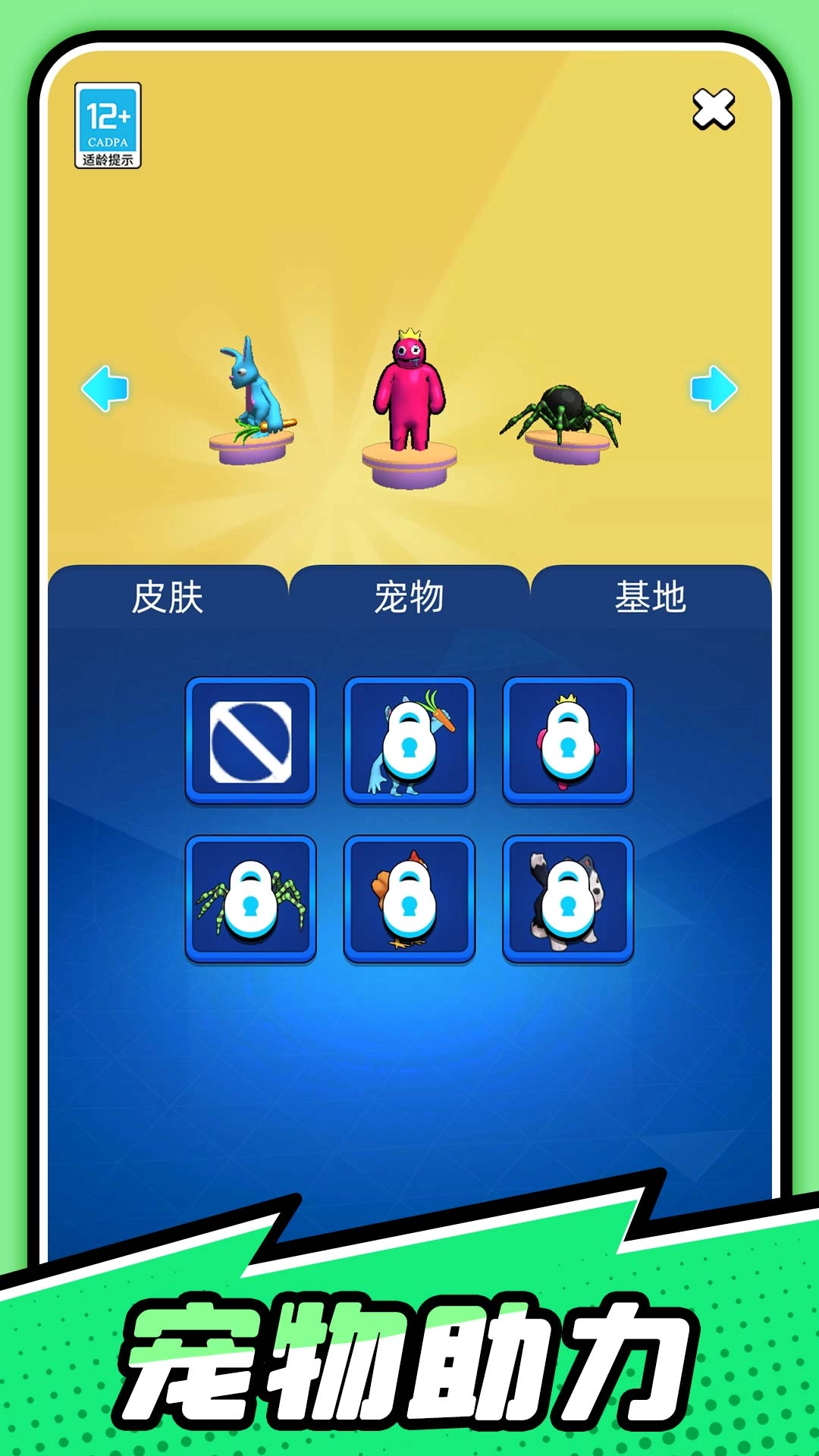 超能火柴人