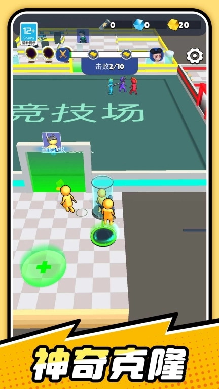 超能火柴人