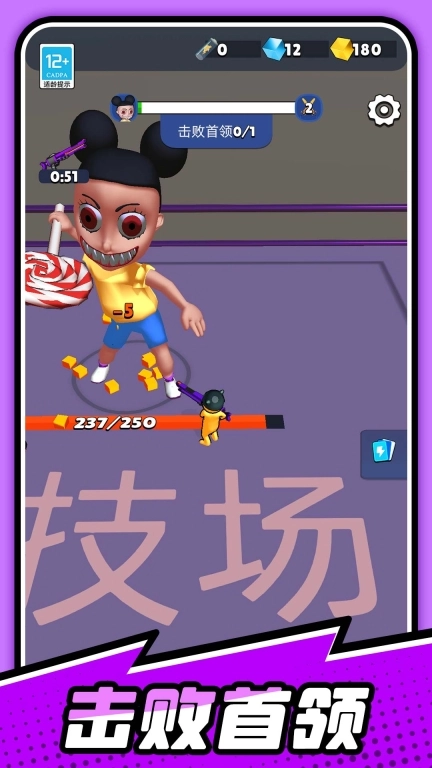 超能火柴人