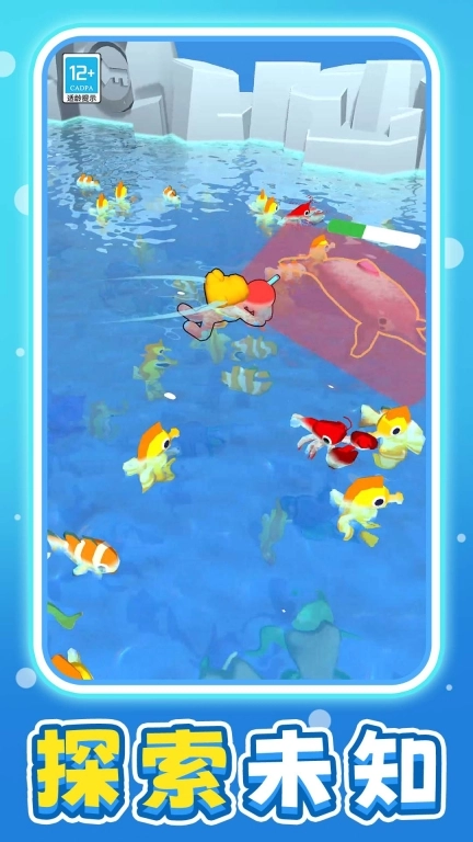 奇妙海洋馆