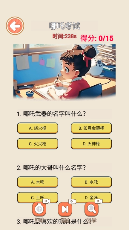 云养魔童记-赛博哪吒