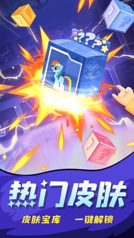 嘎嘎领皮肤