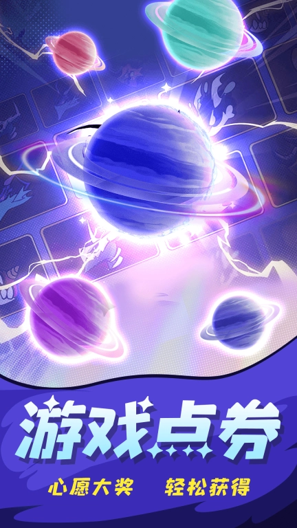 嘎嘎领皮肤