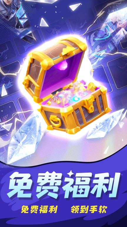 嘎嘎领皮肤