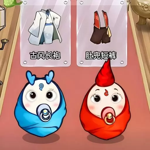 帮助哪吒进化