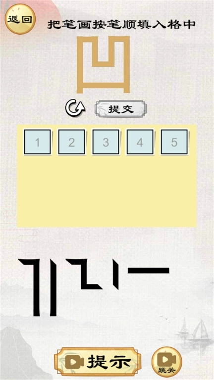 脑洞双侠