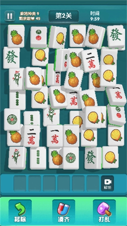 消除减减压