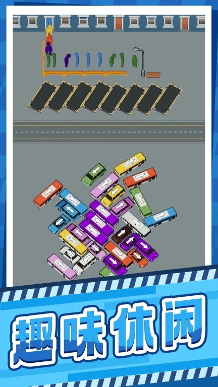 会不会停车