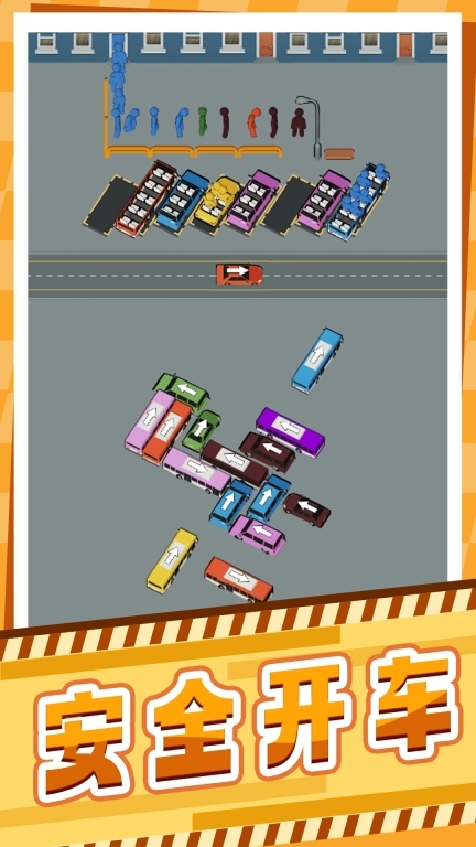 会不会停车