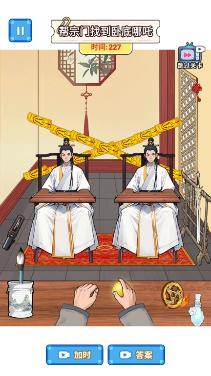 帮助哪吒进化