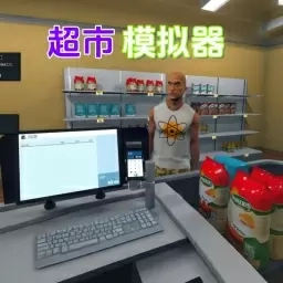 街边小卖部