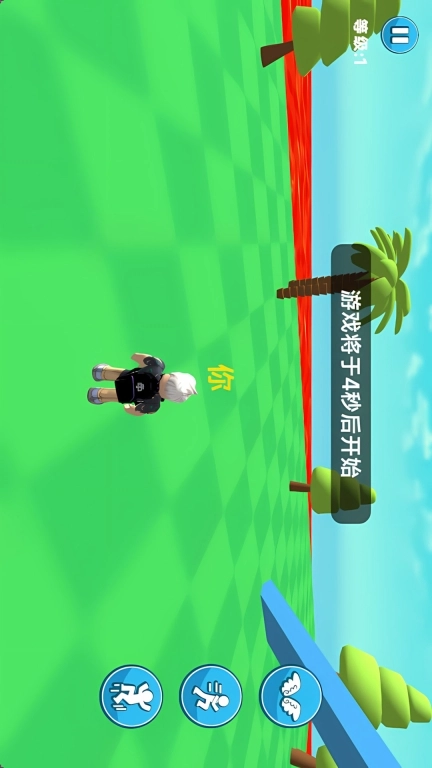 方块人挑战赛