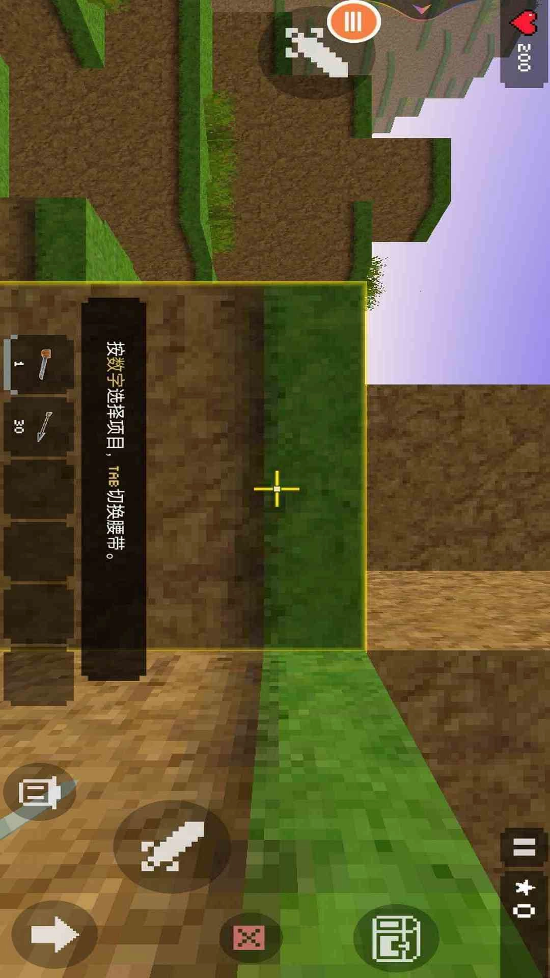 生存岛：终极工艺