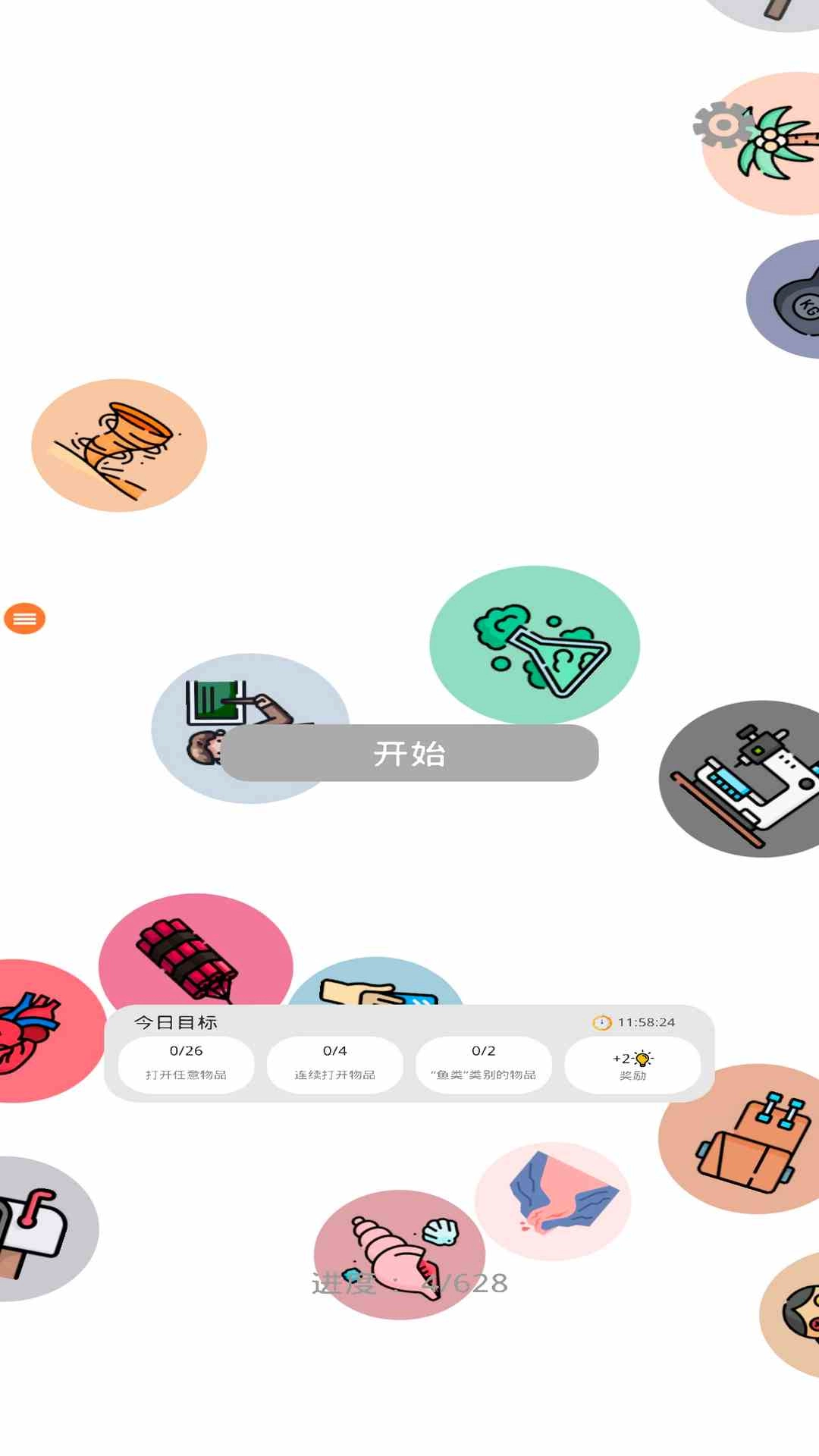 生态模拟器-元素生态模拟器