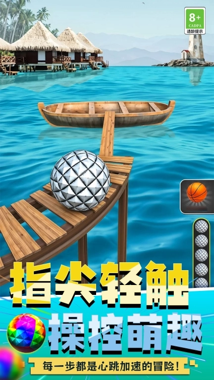 球飞得贼高
