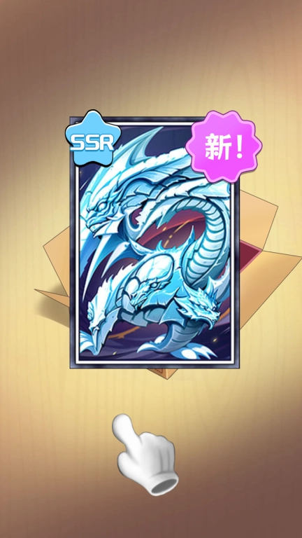 拍卡挑战