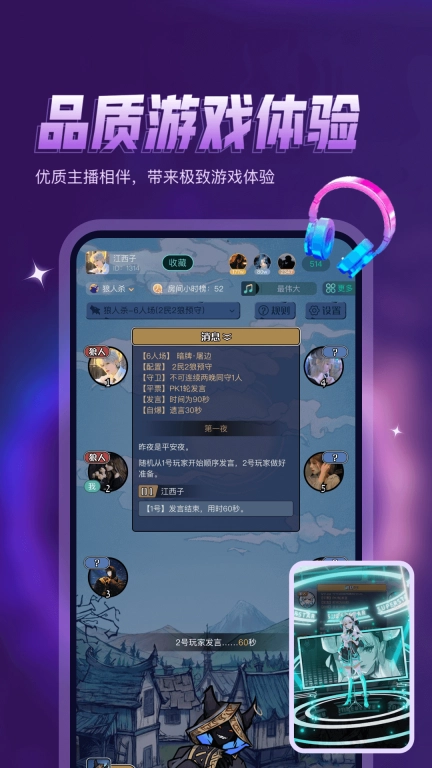 鸭咪-语音交友游戏陪玩处CP