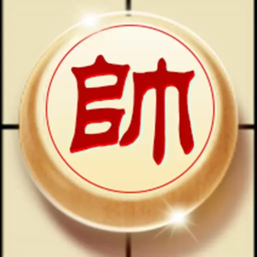 象棋策略大师