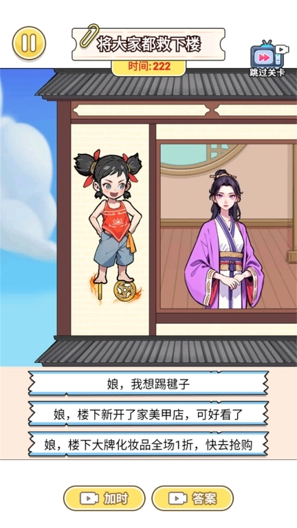 吒儿救邻居-哪吒救敖丙