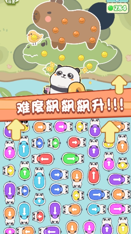 最强脑洞乐园