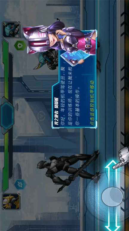 机器人战恐龙
