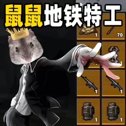地铁终极逃亡